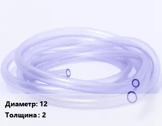 Трубка РТИ 12 s=2